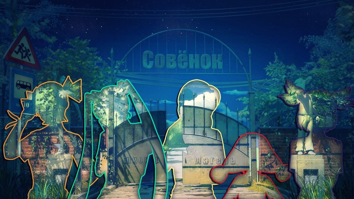 Everlasting Summer ворота лагеря