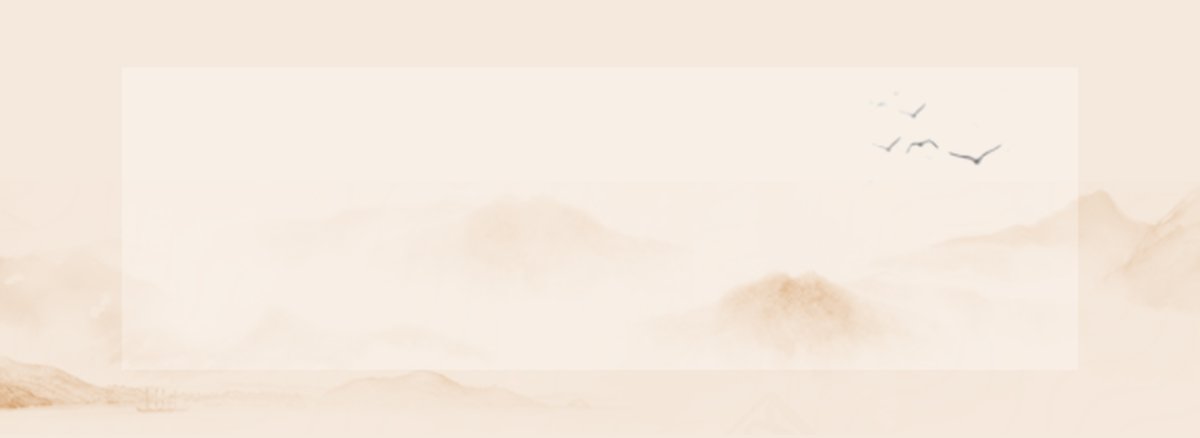 Война фон бежевый размытый