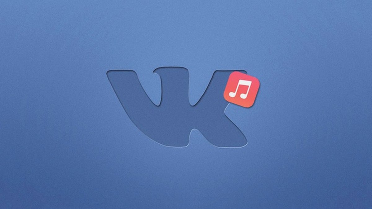 ВК музыка лого