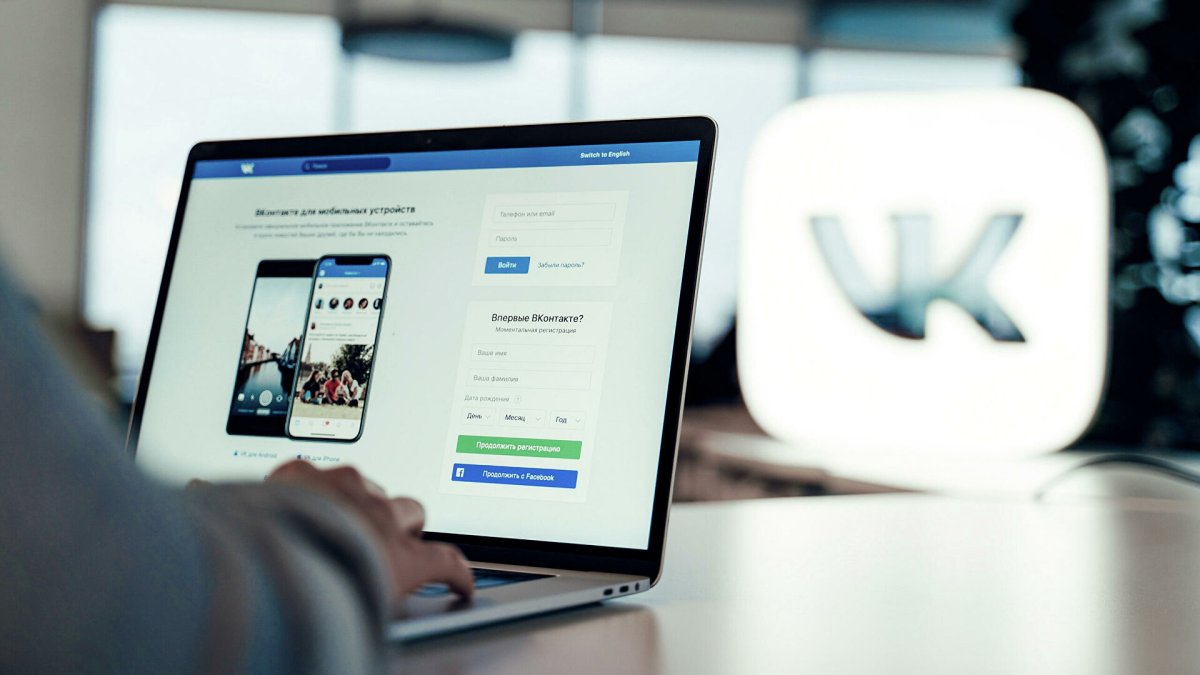 Пользователь ВКОНТАКТЕ