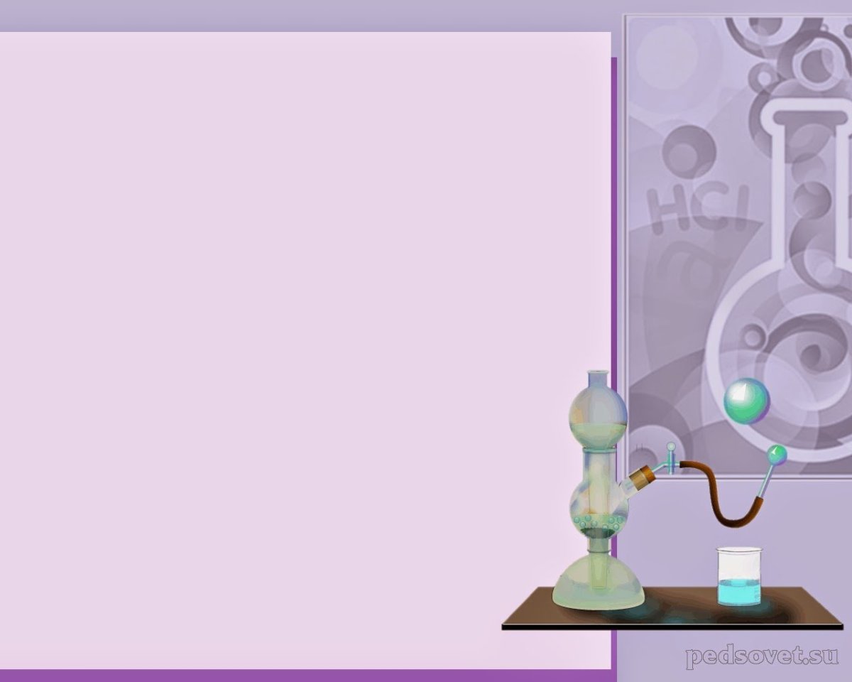 Предметы для детских экспериментов