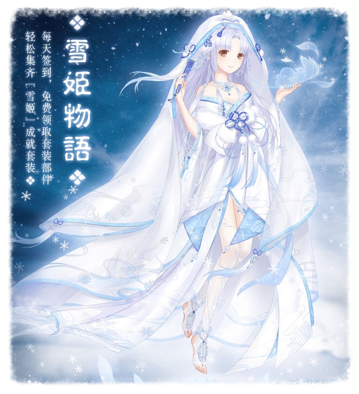 Аниме моя богиня Беллданди