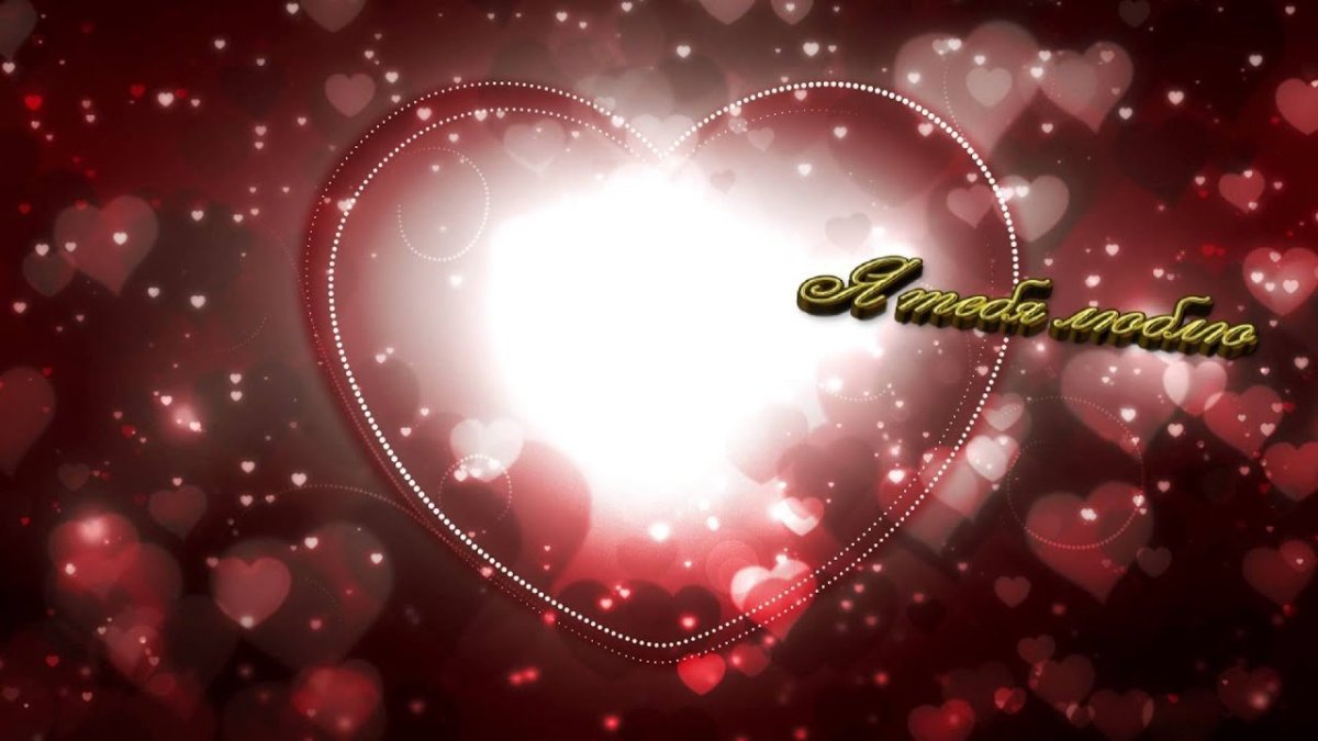 Свадебный фон для видеомонтажа