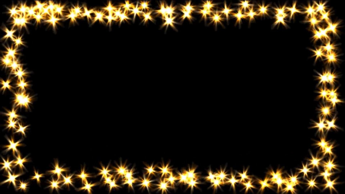 Мерцающие рамки