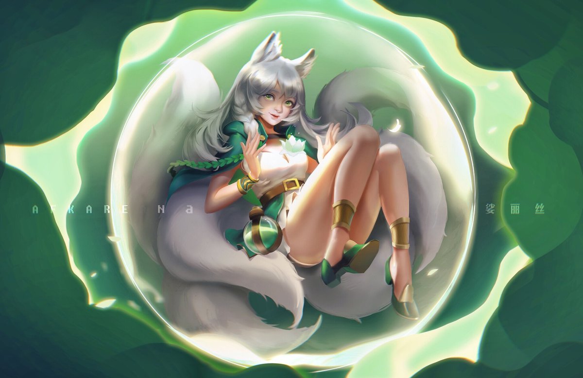 Салиса АФК Арена