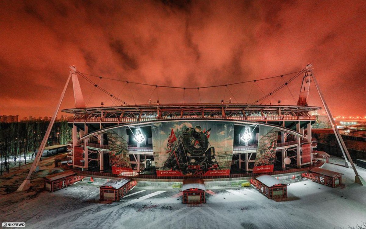 РЖД Арена Москва