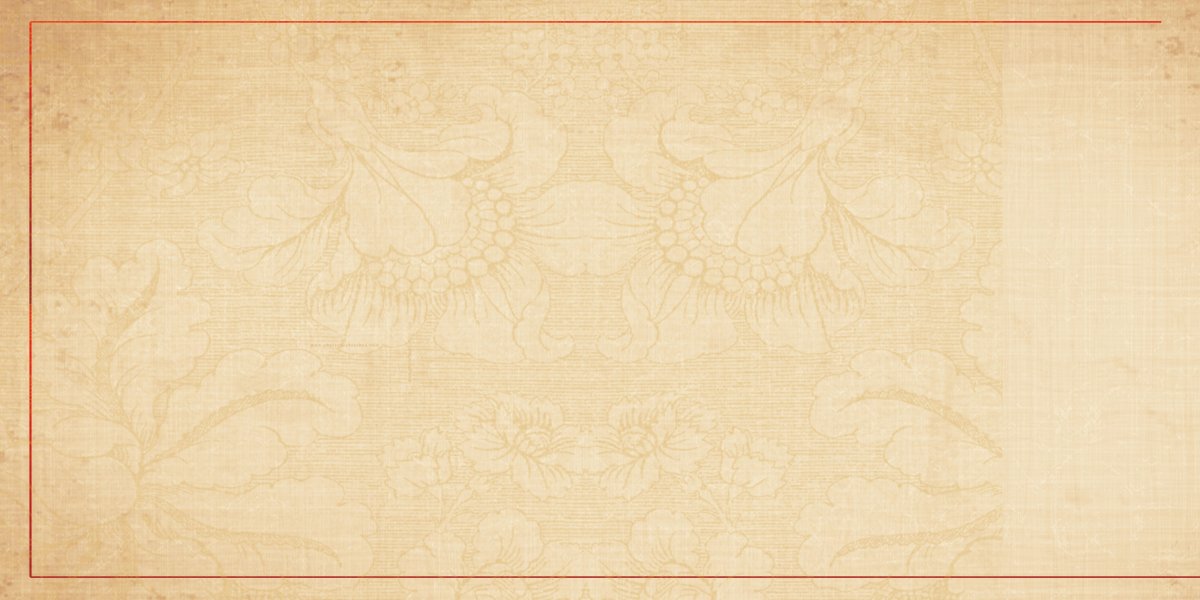 Фон нейтральный исторический