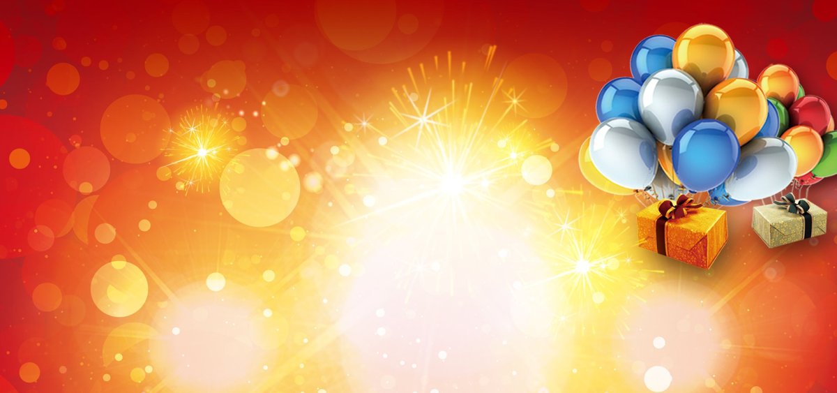 Красивый праздничный фон