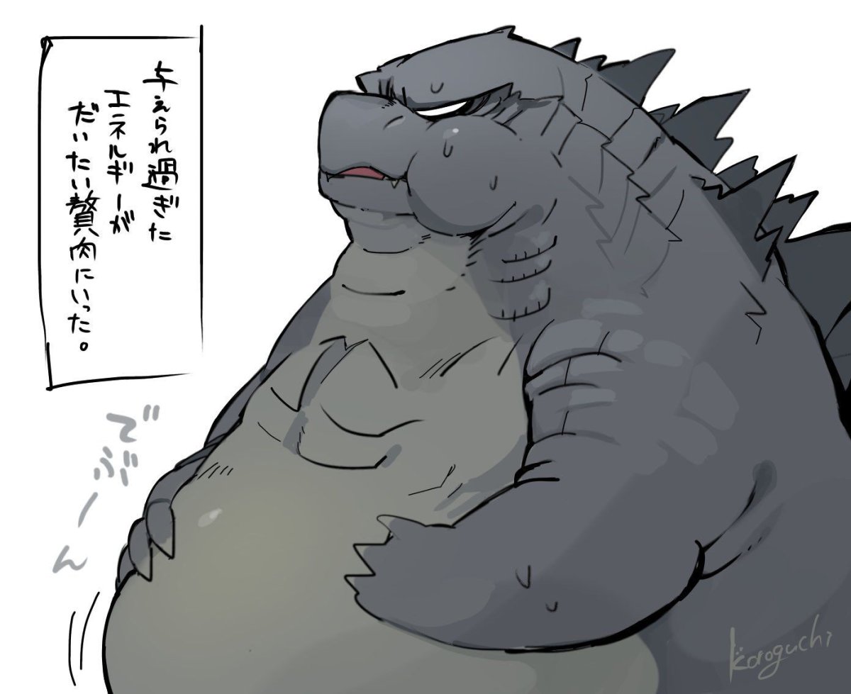 Годзилла арт милый