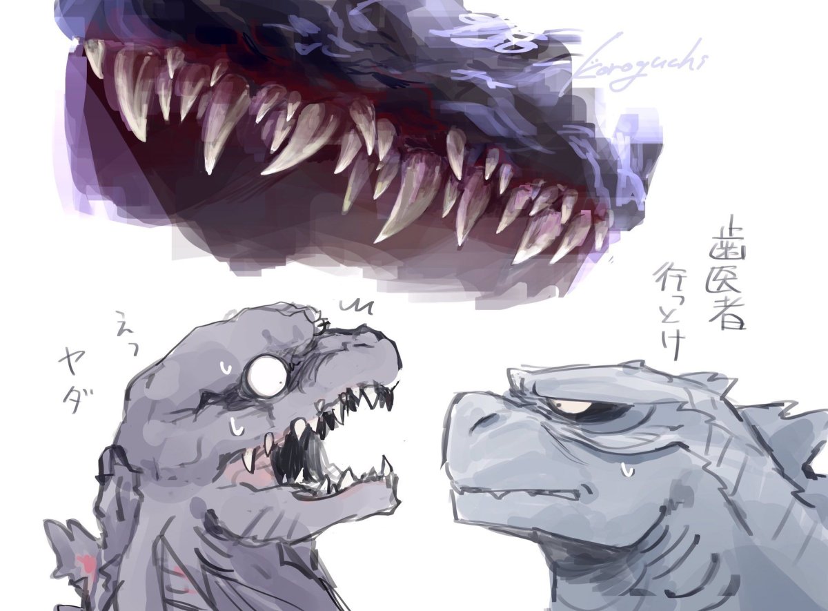 Чиби Годзилла 2019