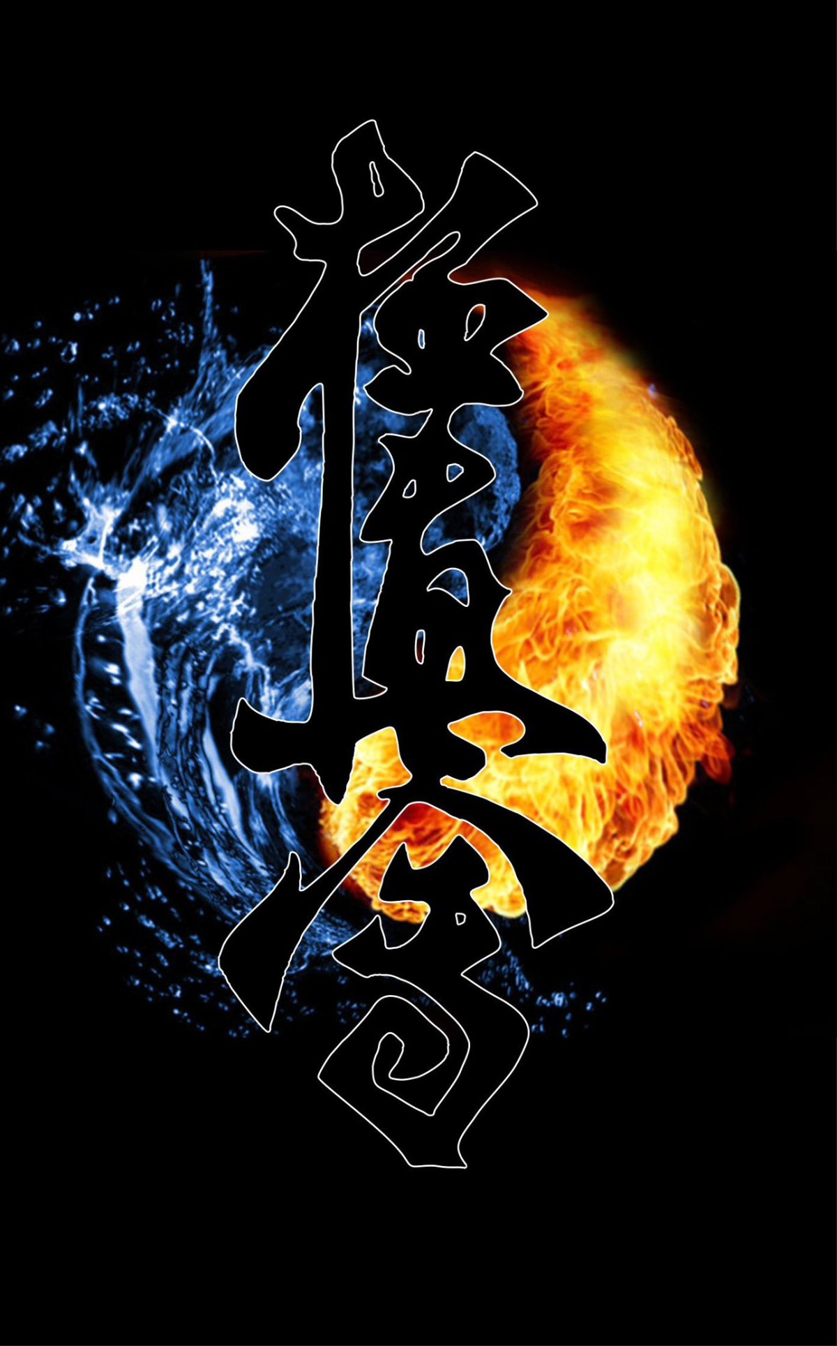 Канзи киокусинкай