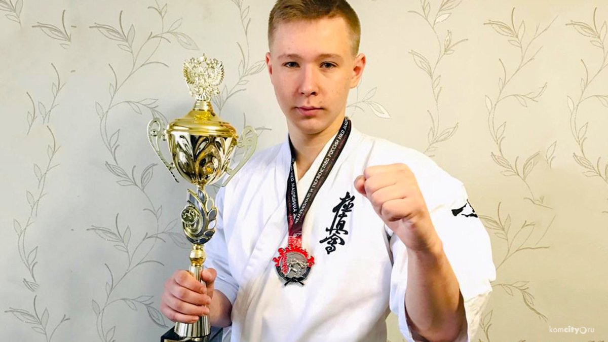 Кёкусинкай каратэ Канку