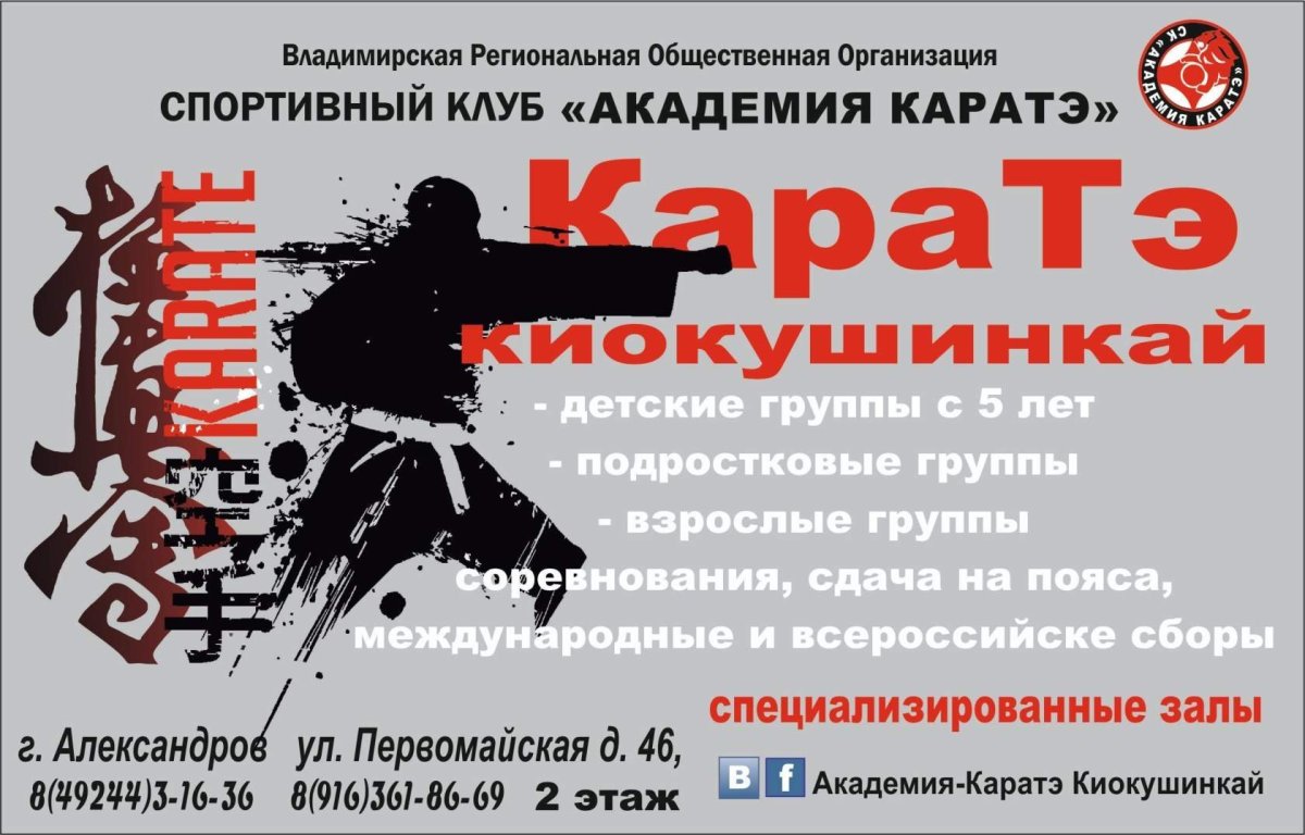 Заставка на рабочий стол дзюдо