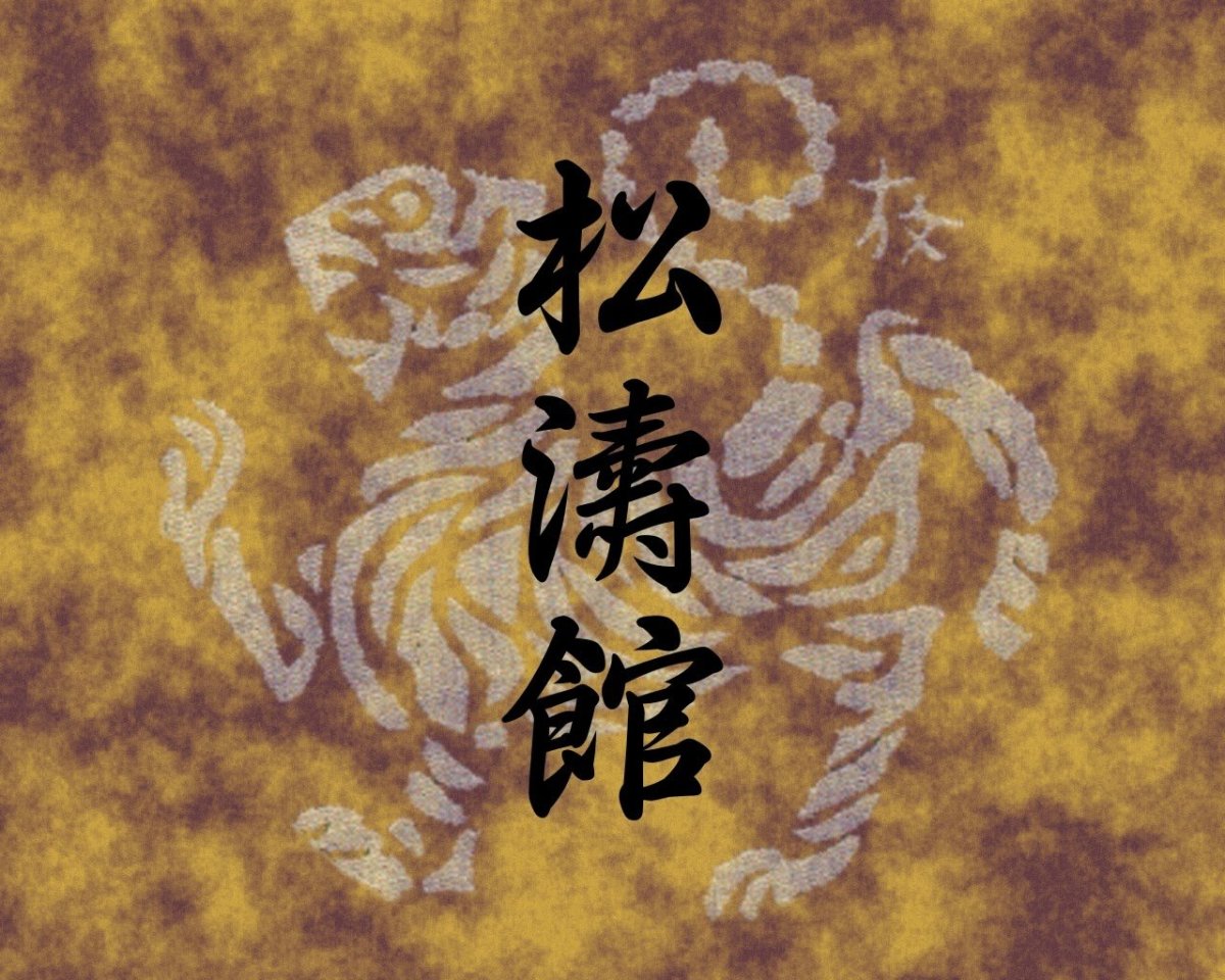 Масутацу Ояма