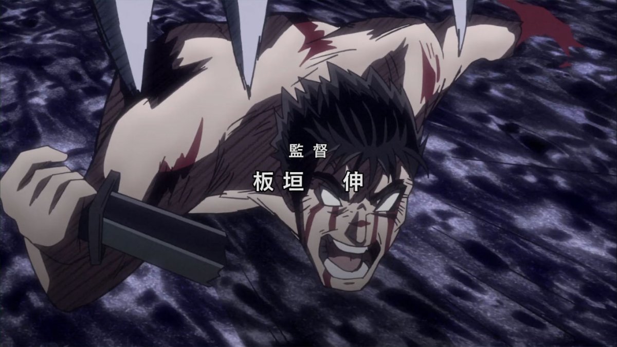 Кэнтаро Миура Берсерк