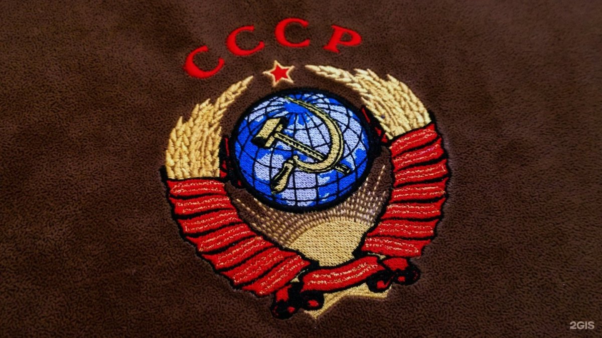 Красивая символика СССР