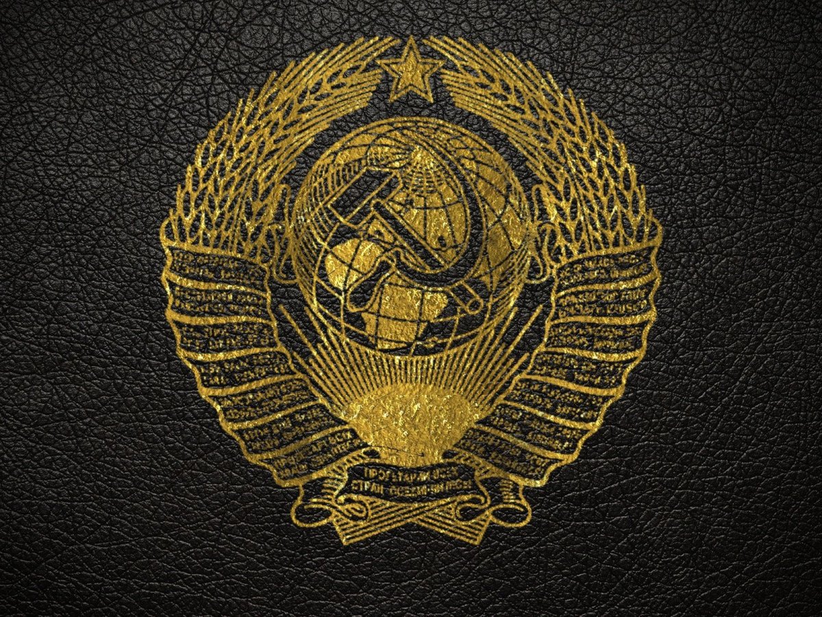 Герб СССР 1940