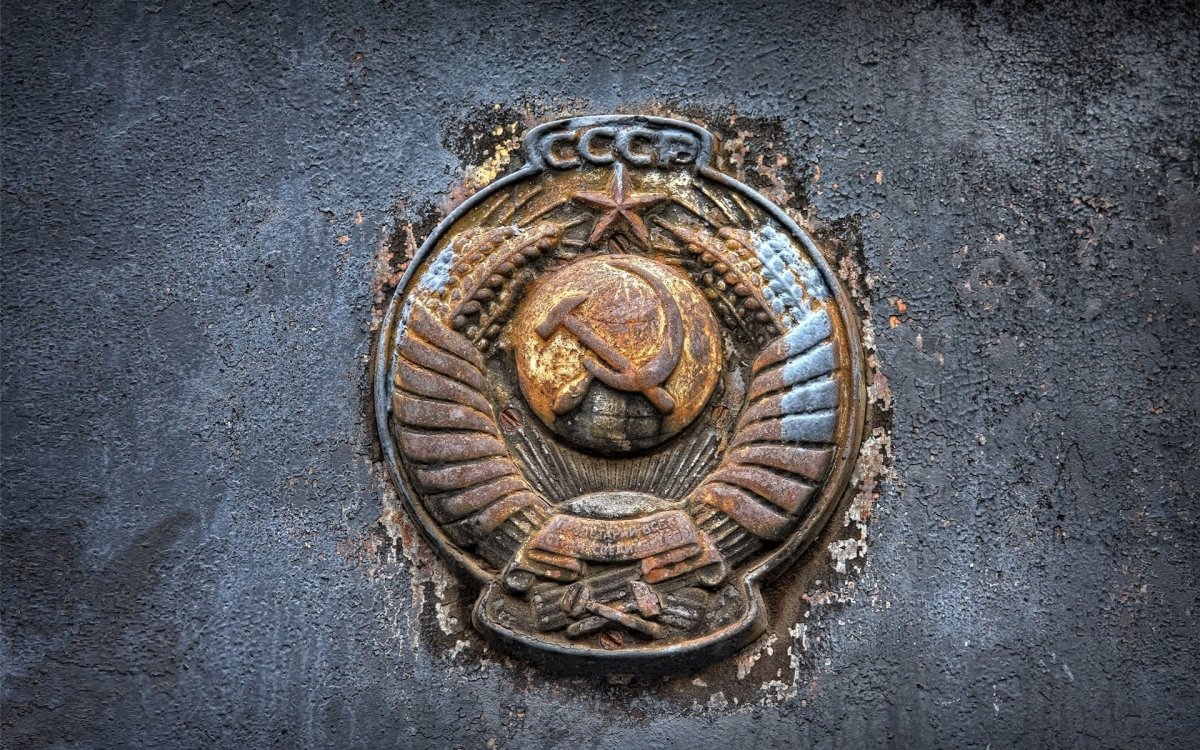 Орден с гербом СССР