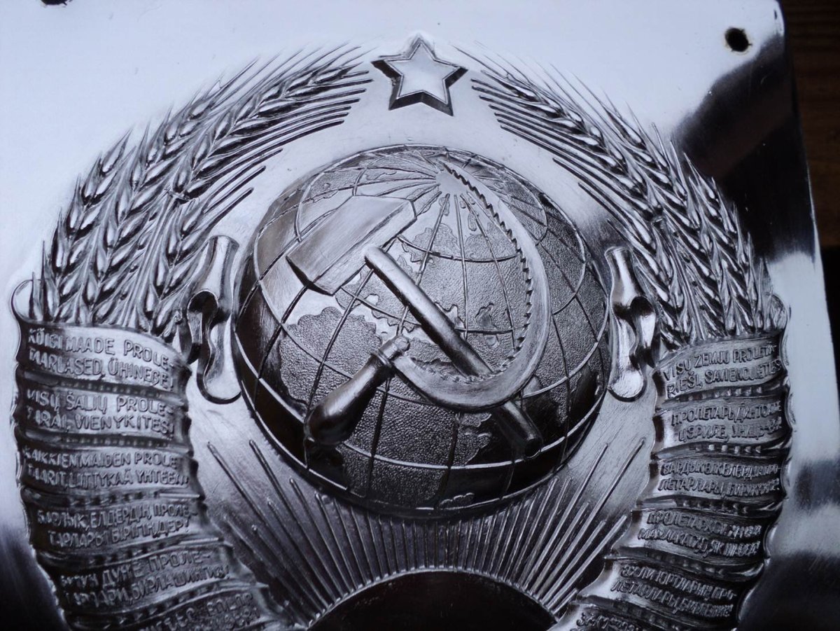 Герб СССР 1977