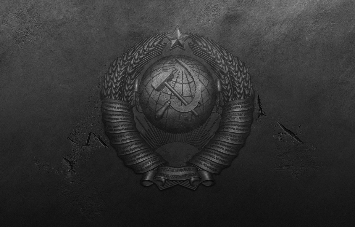 Герб СССР В 1920х