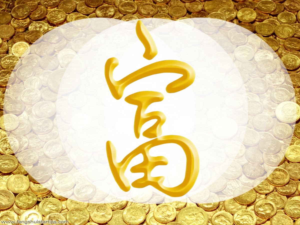 Символ удачи и везения