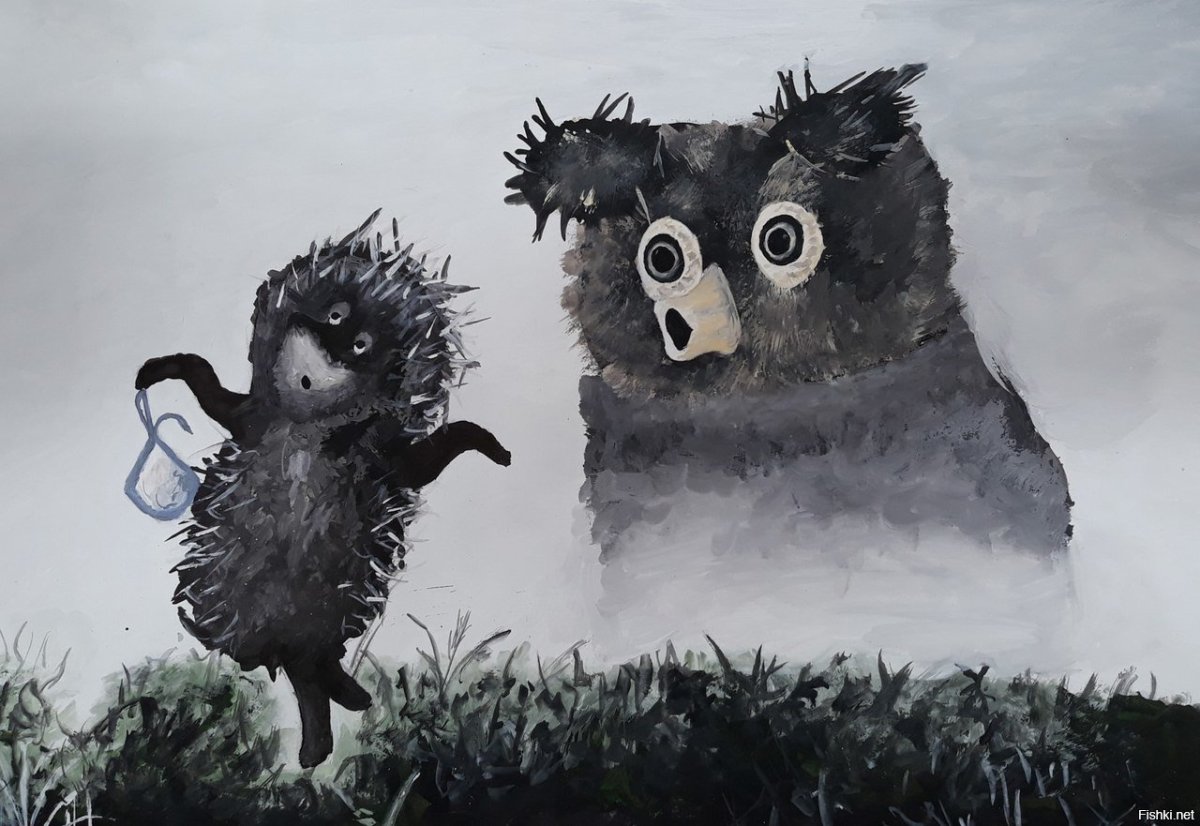 Ежик в тумане на английском