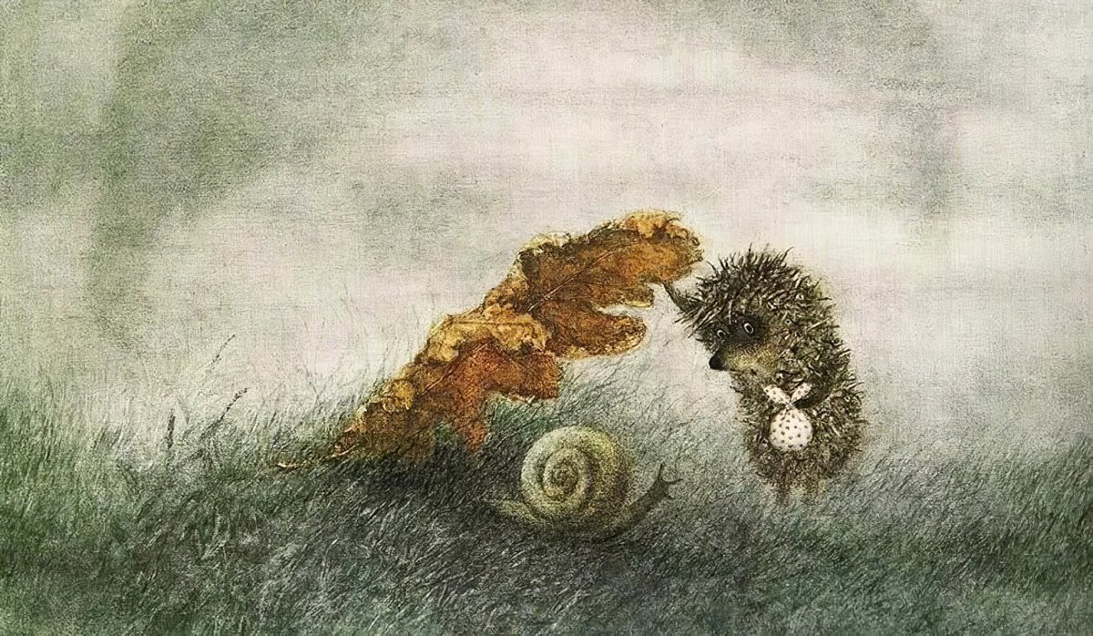 Ежик в тумане