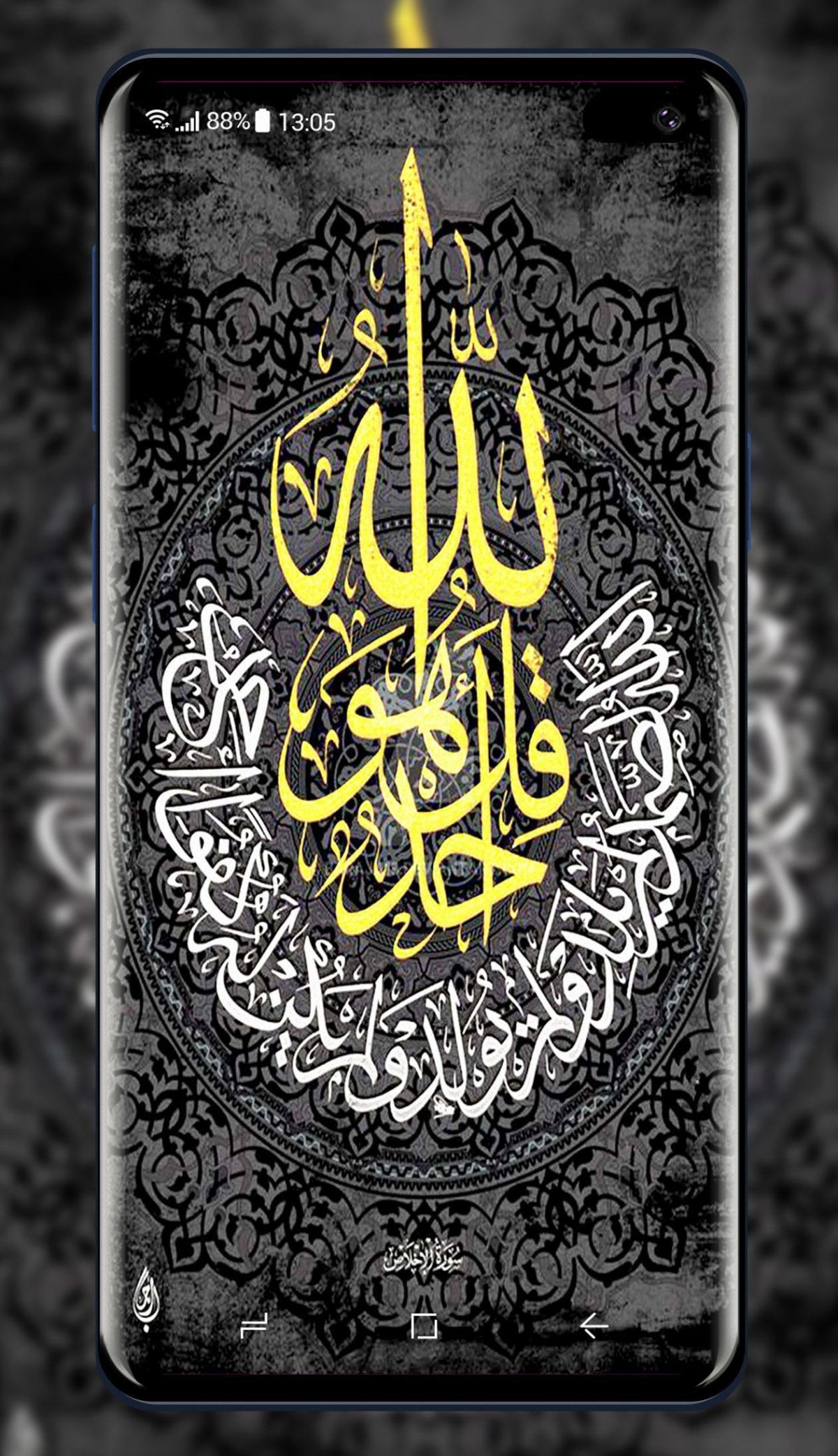 Мусульманские обои на телефон