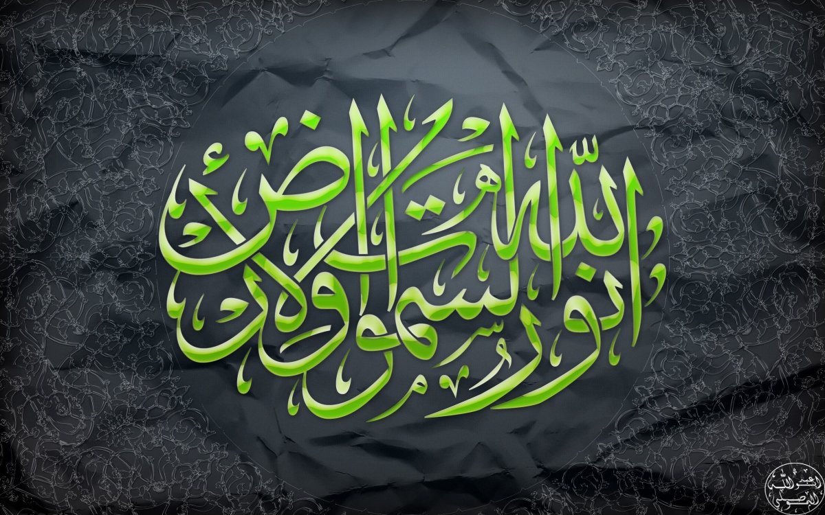 Мусульманские обои