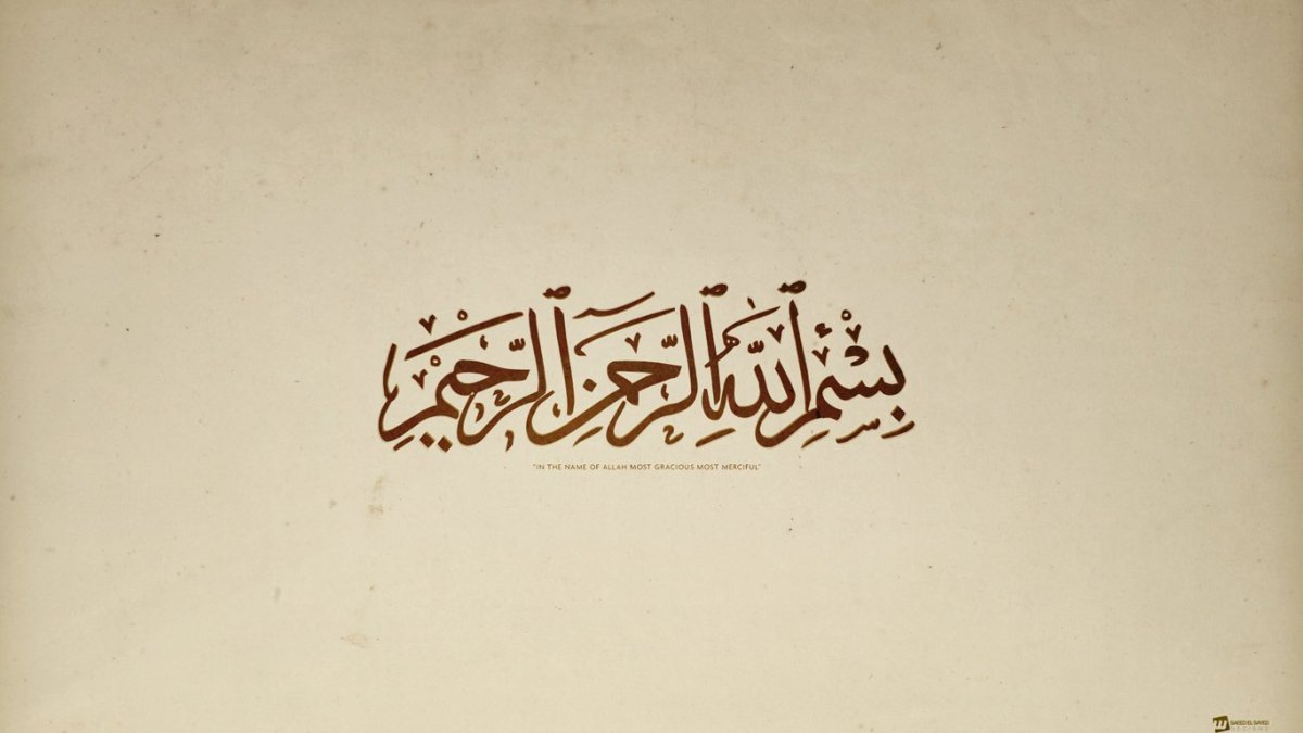 Мусульманские обои на рабочий стол