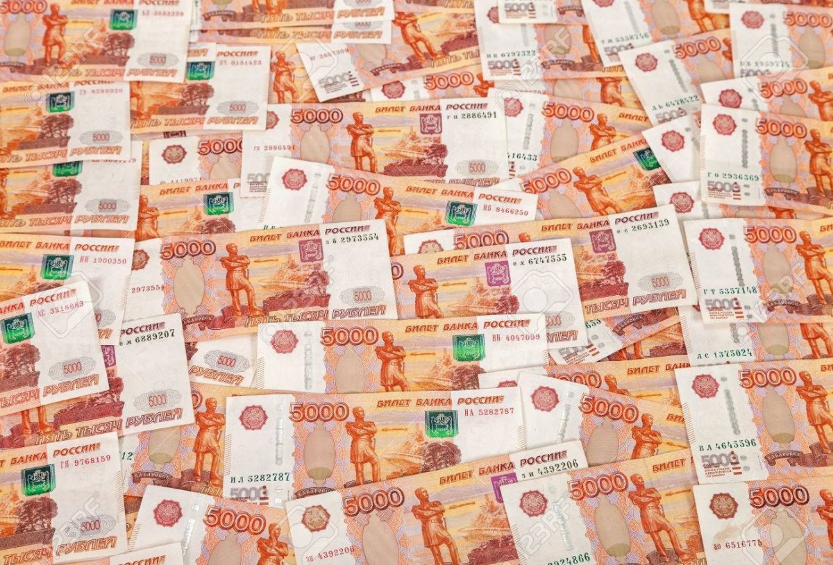 13 Триллионов рублей