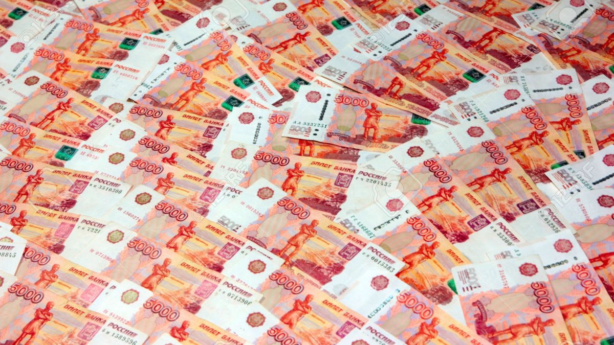 Пяти тысечневые купюры