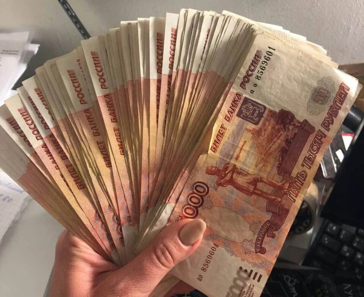 Деньги на столе