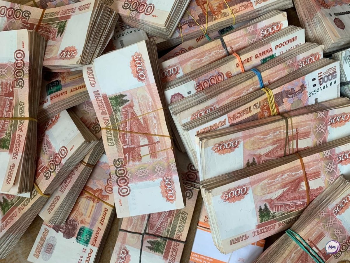 Миллиард рублей