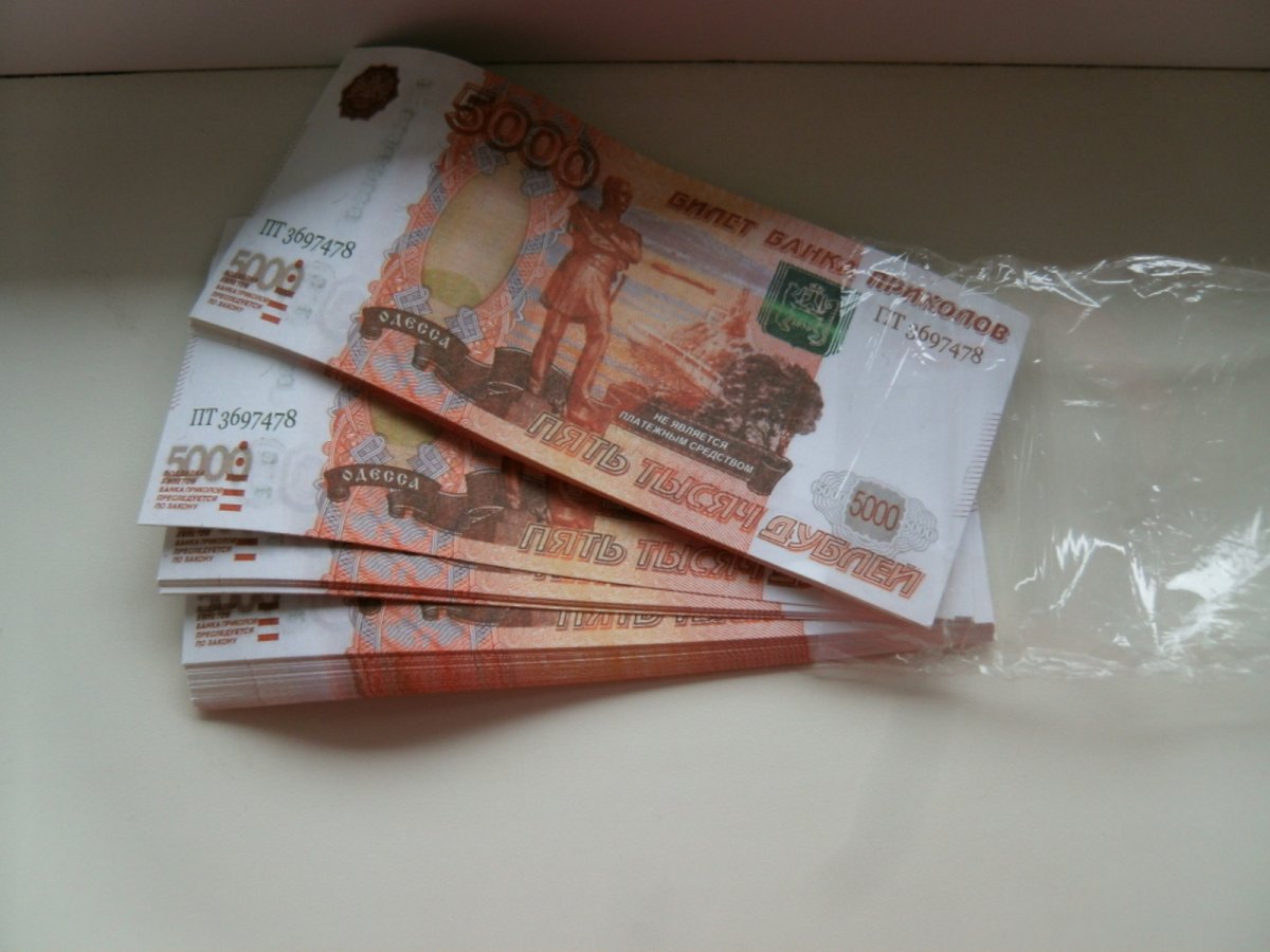 Деньги пятитысячные купюры