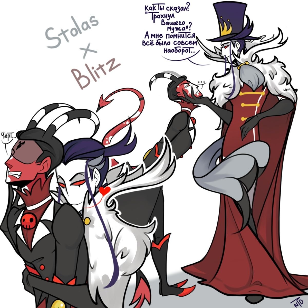 Адский босс блиц и Столас