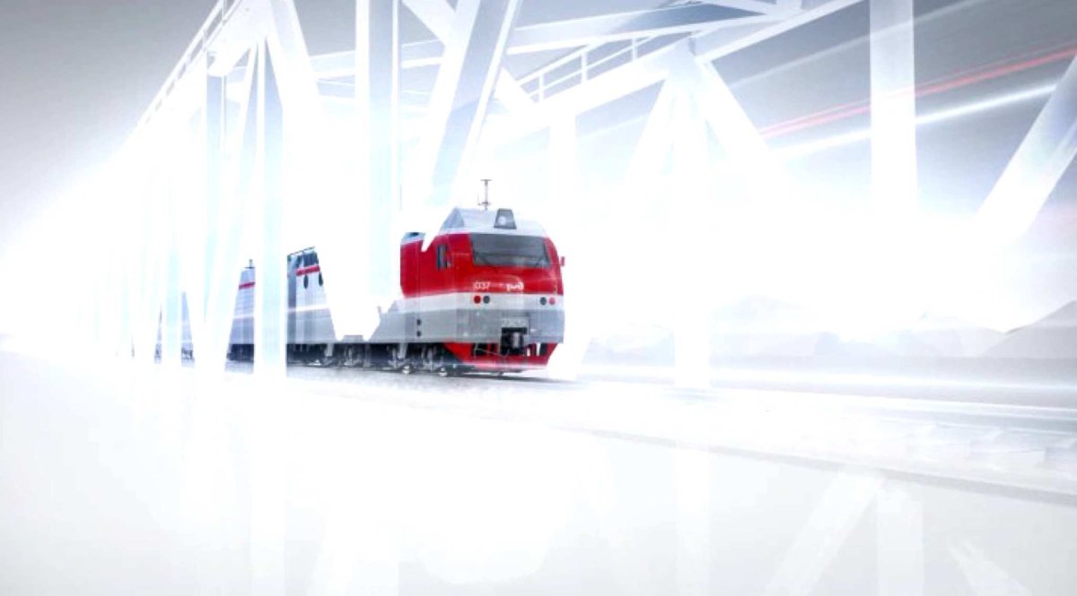 Картинки РЖД для презентации