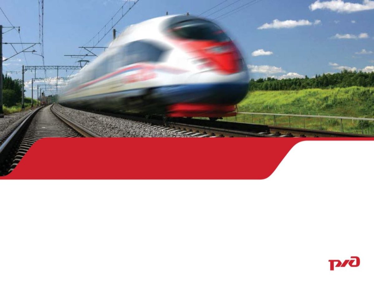 Сигнализация на Железнодорожном транспорте