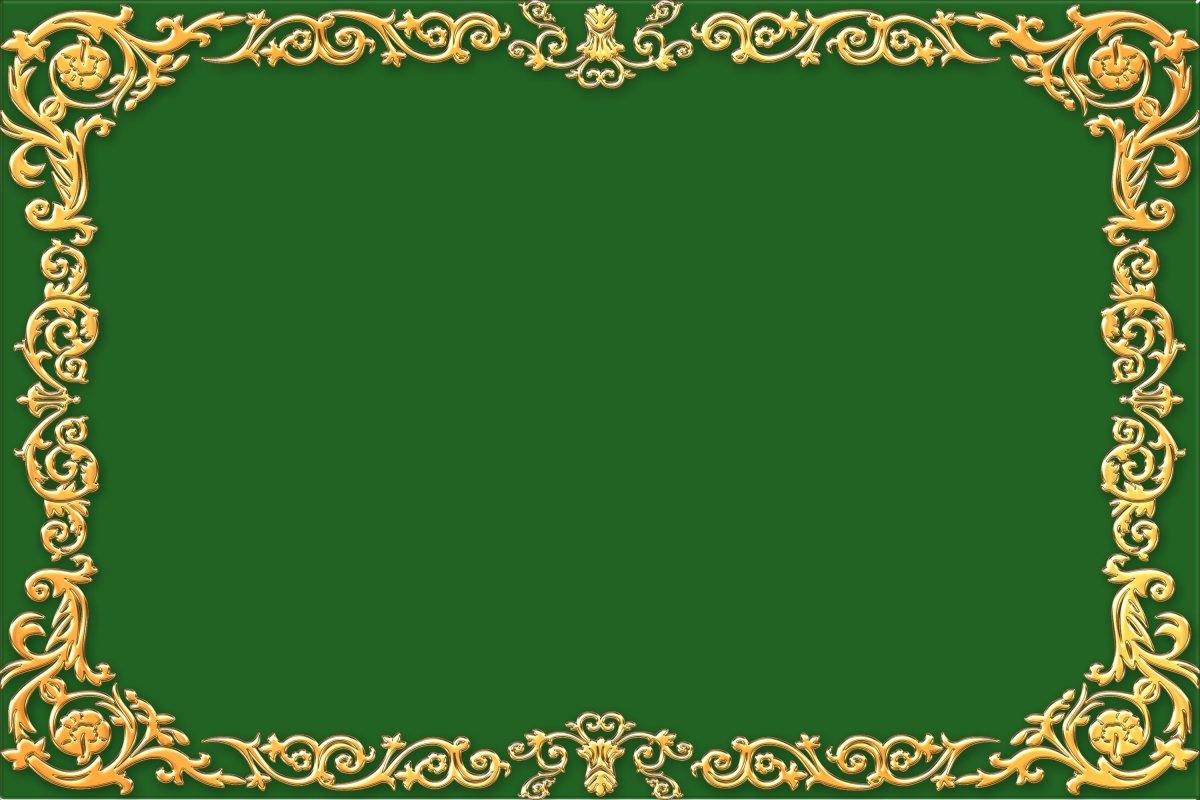 Башкирский орнамент фон