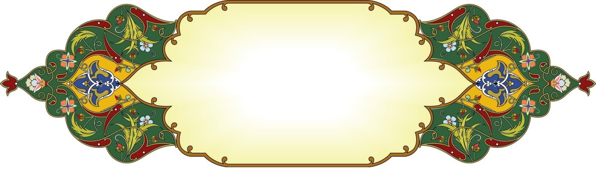 Рамка в татарском стиле