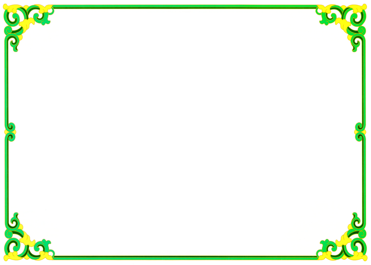 Башкирский орнамент рамка