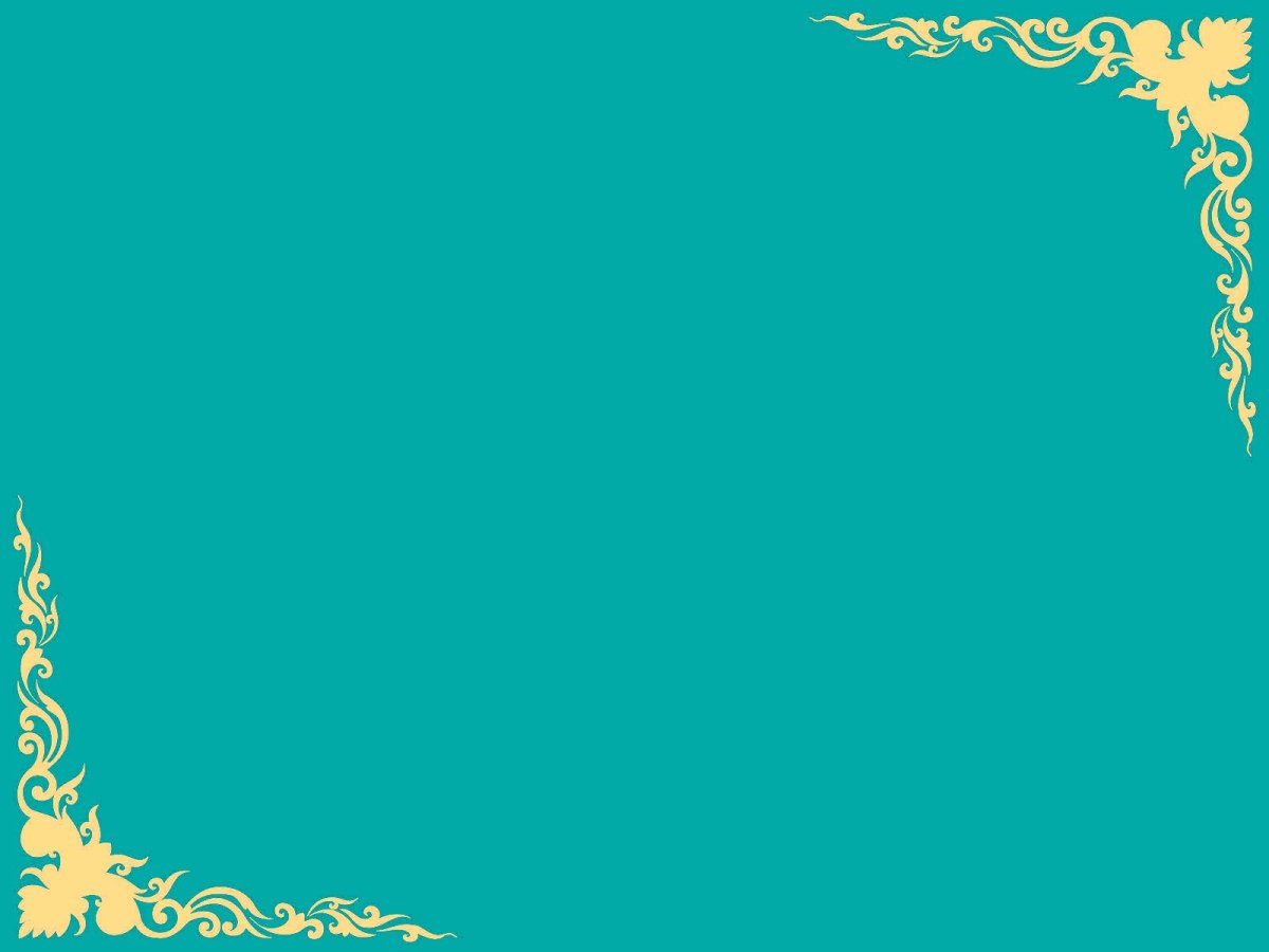 Фон для презентации с казахским орнаментом