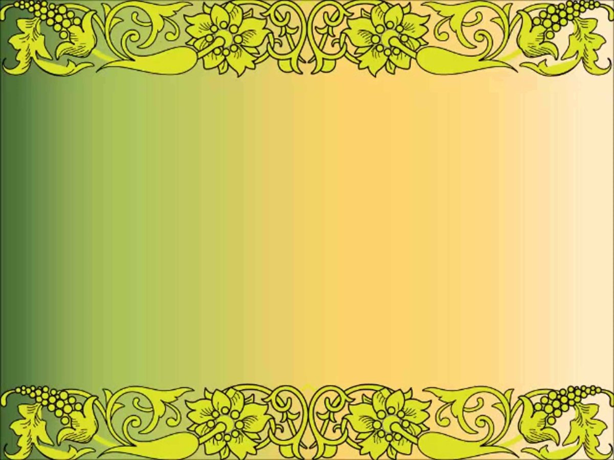 Фон для презентации в русском стиле