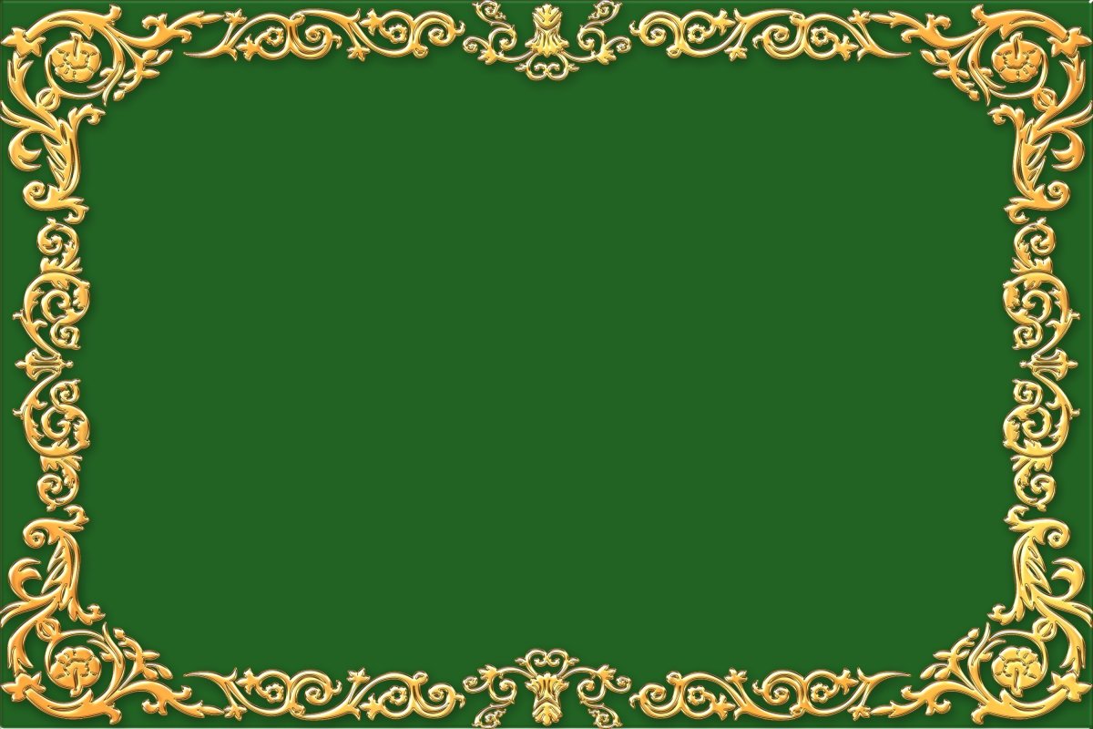 Башкирский орнамент фон