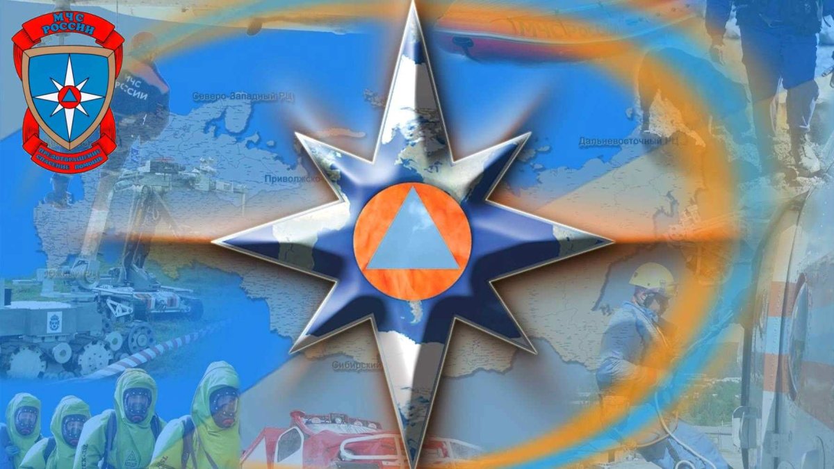 Фон для презентации Гражданская оборона