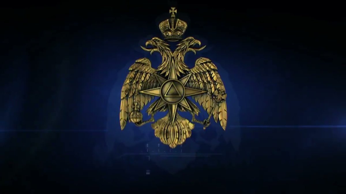 МЧС России информирует