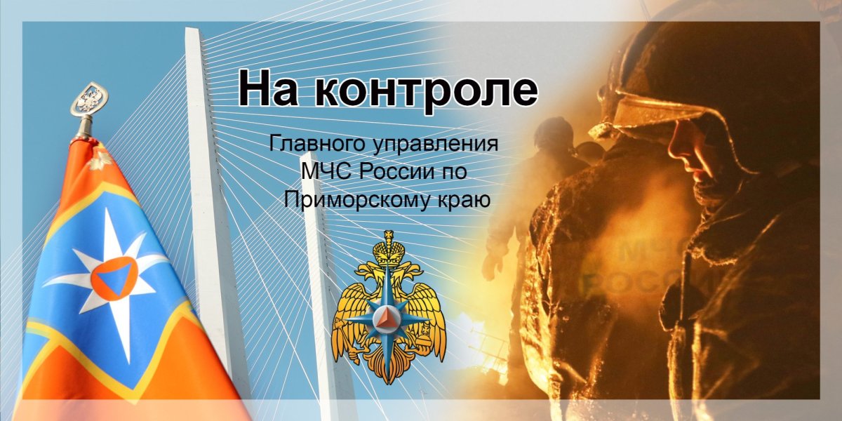 Фон для презентации МЧС