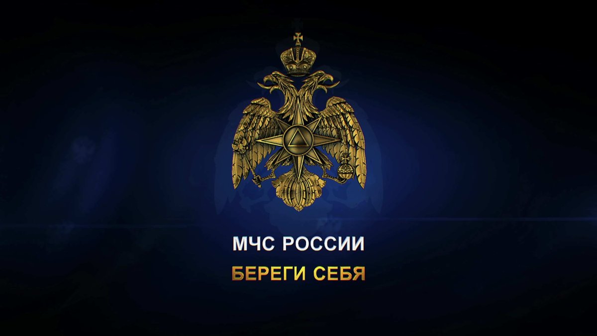Фон МЧС