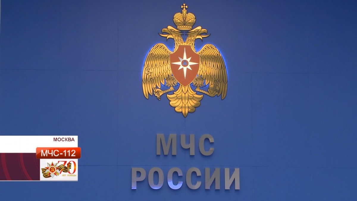 МЧС России обои