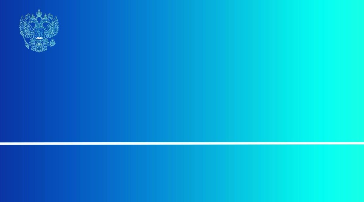 Флаг прокуратуры Российской Федерации